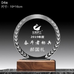 Crystal Award with Laurel Wreath