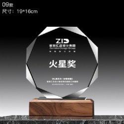 Modern Crystal Award for Mars Award with Walnut Base