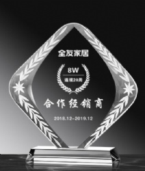 Crystal Award for Partnership of 20 Years