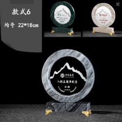 Crystal Award with Marble Frame and Gold Feet: Anniversary Recognition