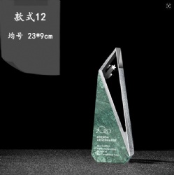 2020 Green Marble Texture Crystal Award for Outstanding Achievement