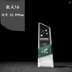 Crystal Award - Angled Crystal with Star Pattern and Green Accents