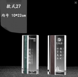 Crystal Award - Rectangular Prism with Green/Brown Panel