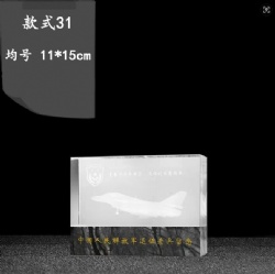 Crystal Award - Clear Crystal with Aircraft and Gold Engraving