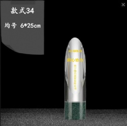 Crystal Award - Clear Crystal with Green Marble Base, Elongated Design, Gold Inscription.