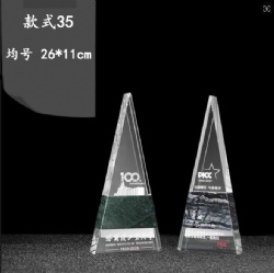 Crystal Award: Triangular Crystal with Green/White-Grey Stone Base