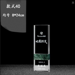 Clear Crystal Award with Green Marble Band