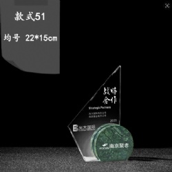 Crystal Award, Triangular Crystal and Green Marble Base