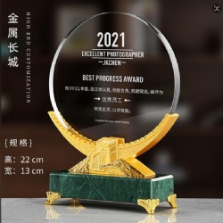 Golden Great Wall Green Base Crystal Award