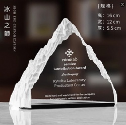 Crystal Award: Clear Mountain Peak with Base