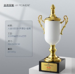 Crystal Award - White Jade Chalice with Golden Accents