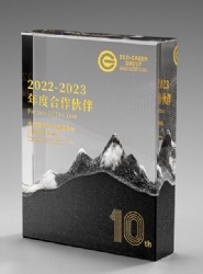 Gold Text Black Mountain Crystal Award