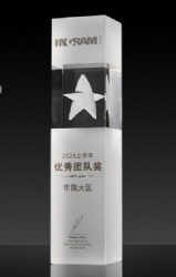 Crystal Award - White Star and Rectangular Prism Design