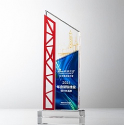 Red Aluminum Frame & Blue Gold Crystal Award