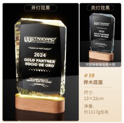 Crystal Award - Geometric Crystal Trophy with Beech Base