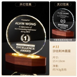 Crystal Award - Round Crystal with Wooden Base