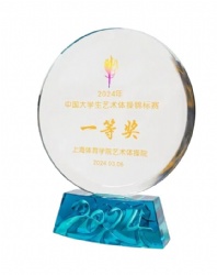 Crystal Award: Blue Base and Circular Top