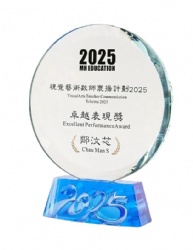 Crystal Award – Blue Base with Round Clear Crystal