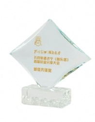 Crystal Award - Diamond Top and Rectangular Base