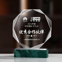 Octagonal Clear Crystal Award with Green Marble Base
