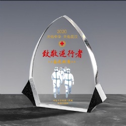 Crystal Award - Arch Shape with Gold and Red Accents