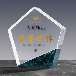 Crystal Award - Pentagonal Green & Clear