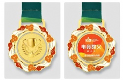 Custom Trophy & Cloud Medal