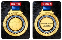 Football-Shaped Custom Medal