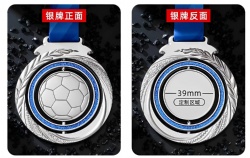 Soccer Ball Pattern Silver Custom Medal