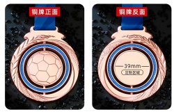 Bronze Football Circular Custom Medal