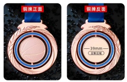 Leaf-Shaped Basketball Custom Medal