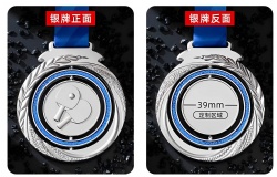 Custom Circular Ping-Pong Medal
