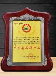 XYY41 plaque