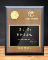 XYY90 plaque