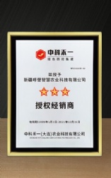XYY93 plaque