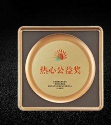 XYY106 plaque