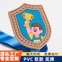 PVC Cartoon Athlete Trophy Medal