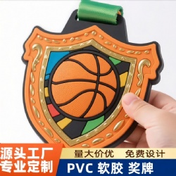 PVC Basketball Award Medal