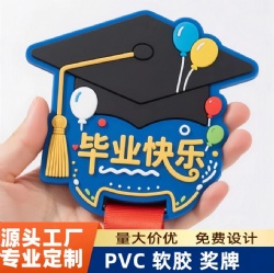 PVC Graduation Cap Medal - 