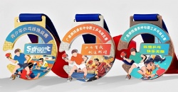 Table Tennis Competition Medal