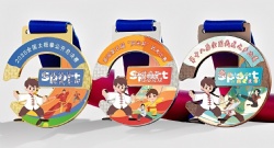 Martial Arts Competition Medal