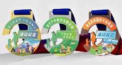 Family Activity Commemorative Medal